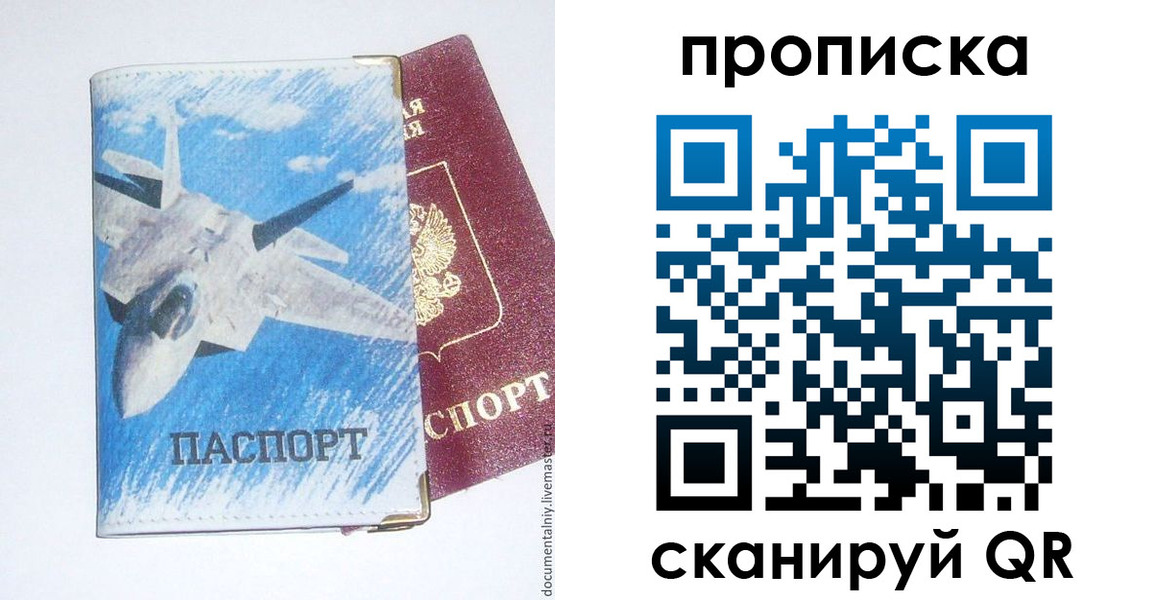 найти адрес прописки в Вятских Полянах